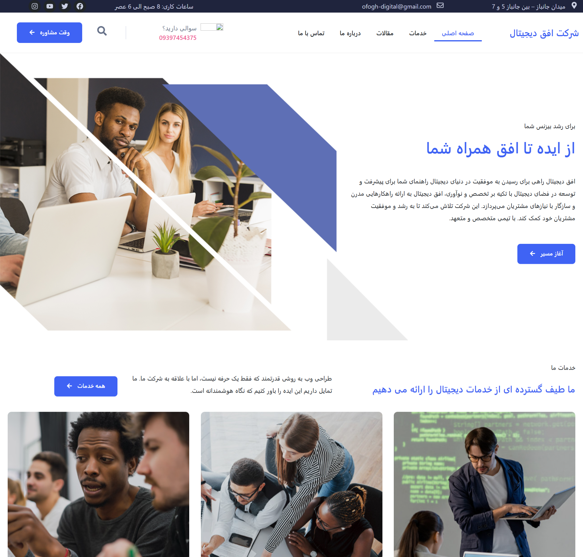 نمونه‌کار 5